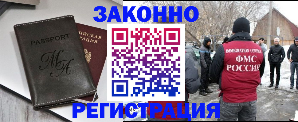 форма 3 в Тобольске